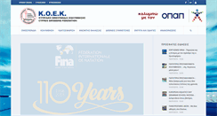 Desktop Screenshot of koek.org.cy